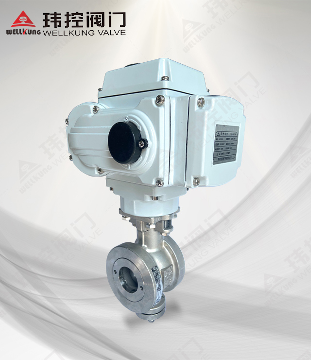 电动V型球阀