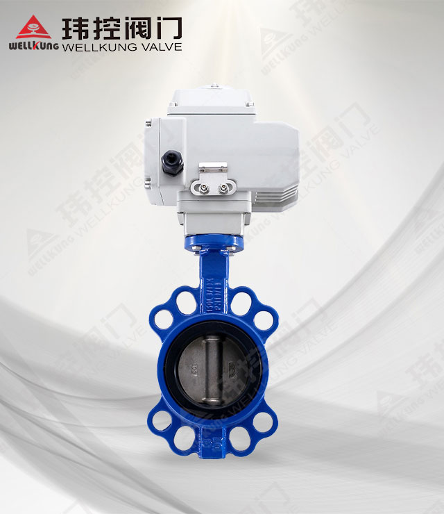电动中线型蝶阀