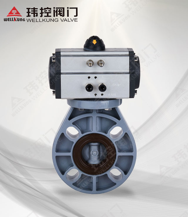 wellklung气动塑料蝶阀