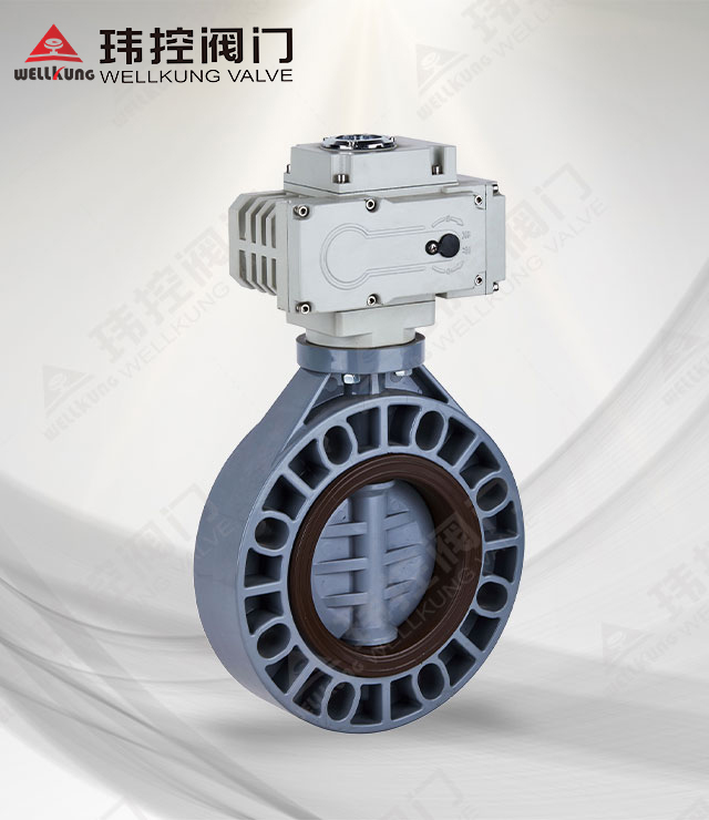 电动塑料蝶阀