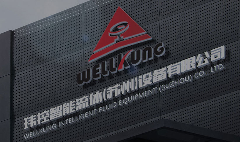 公司名称变更，开启新征程