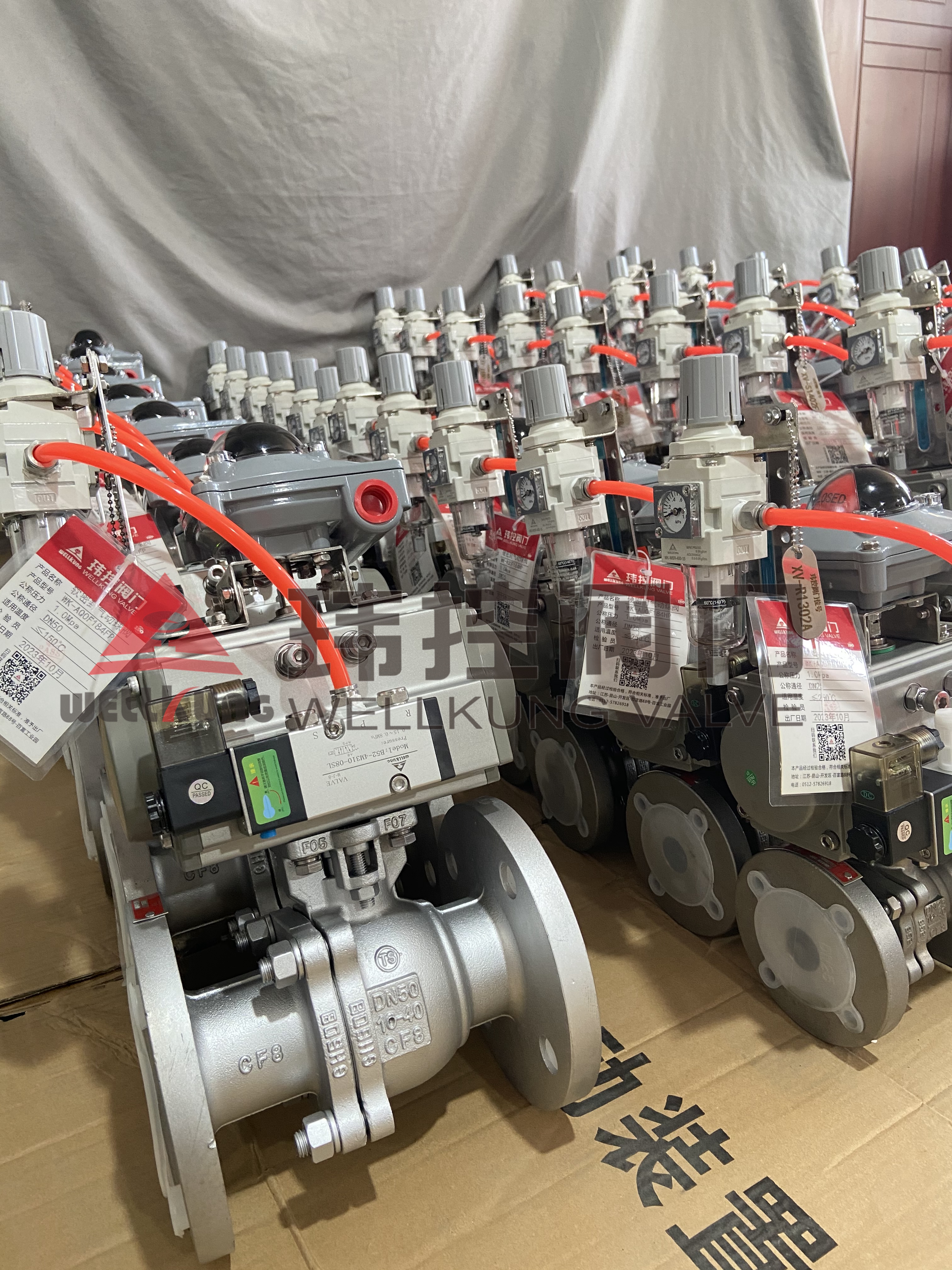 气动球阀相比电动球阀的区别在哪里？