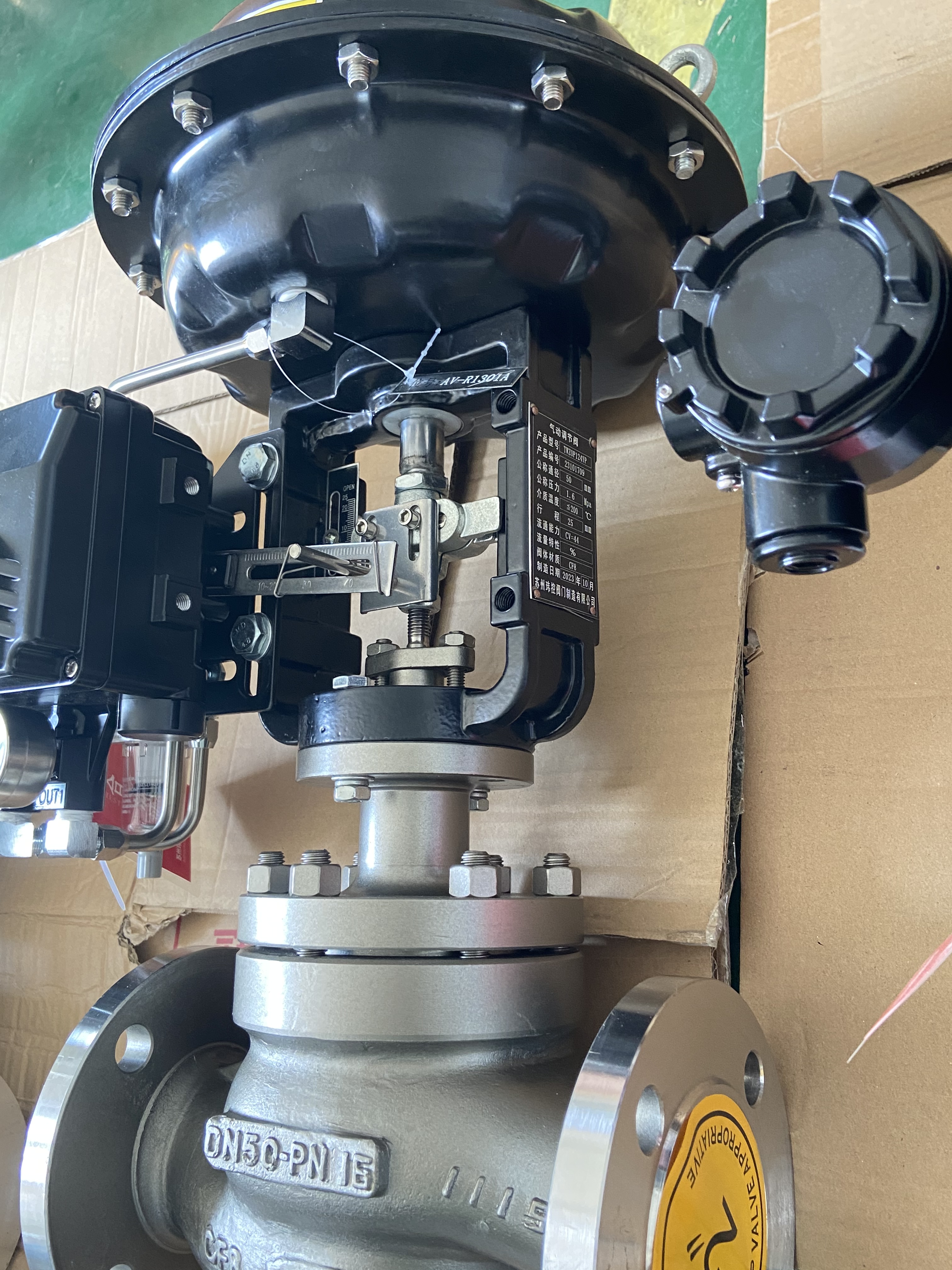 江苏调节阀厂家：3 类执行器的场景适配全解析